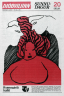 Þjóðviljinn Forsíða Hildur Hákonar 5.1.1975.png